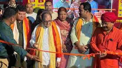 Bihar: मुजफ्फरपुर से था आचार्य किशोर कुणाल का विशेष लगाव, गरीब नाथ से लेकर साहू पोखड़ मंदिर को दी पहचान Acharya Kishore Kunal had a special attachment with Muzaffarpur