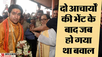 Bihar News : People against bageshwar baba after Acharya Kishore Kunal Disgrace in mahavir mandir patna