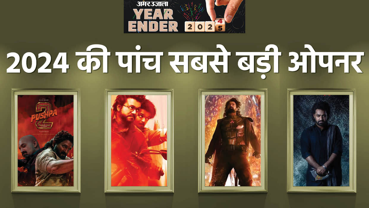 year ender 2024 top five indian openers pushpa 2 the rule kalki 2898 ad devara the greatest of all time