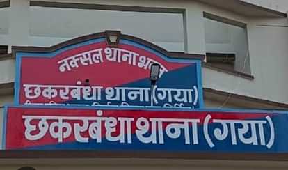 Bihar News: Six-year-old son dies after burning in a hut in Gaya, father's condition critical; Fire broke out