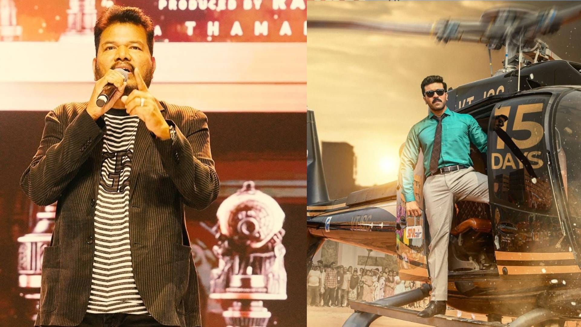Game Changer trailer did not out Ram charan film release date getting postponed speculations actor cutout