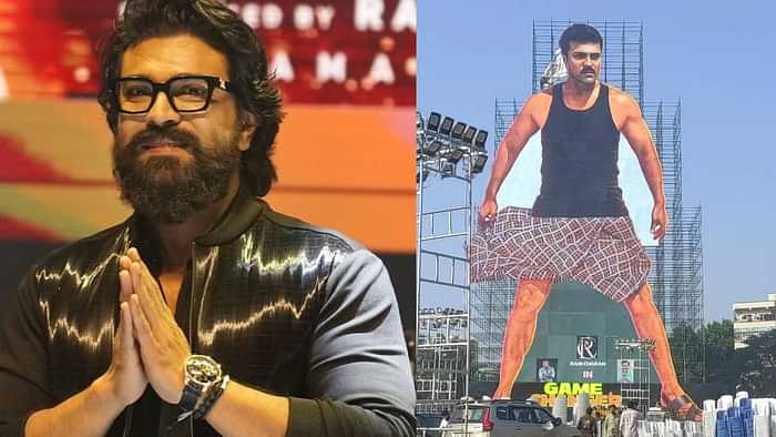 Game Changer trailer did not out Ram charan film release date getting postponed speculations actor cutout