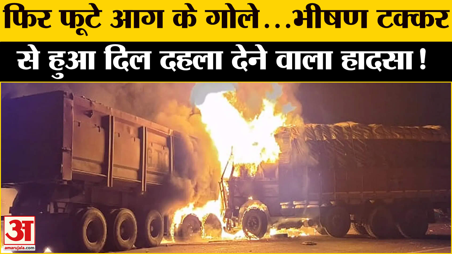 भारत समाचार