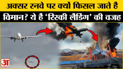 South Korea Plane Crash: Plane crashes one after the other! What are the causes and solutions of plane crashes