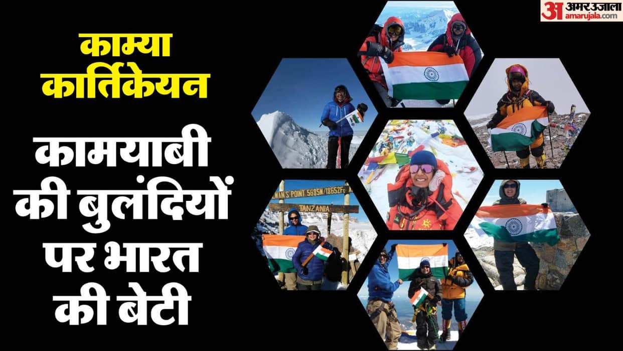 Kaamya Karthikeyan Historic Success Indian Navy School youngest to scale highest peaks across seven continents