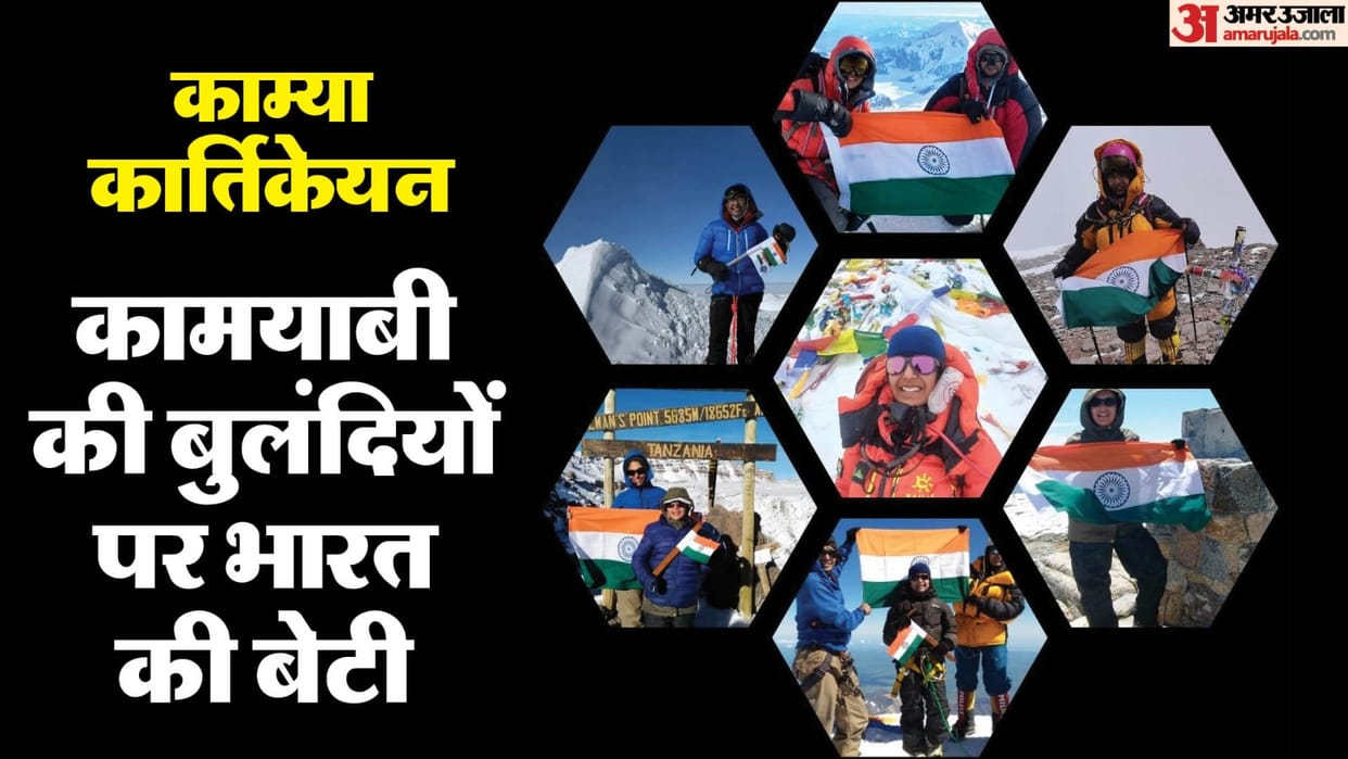 Kaamya Karthikeyan Historic Success Indian Navy School youngest to scale highest peaks across seven continents