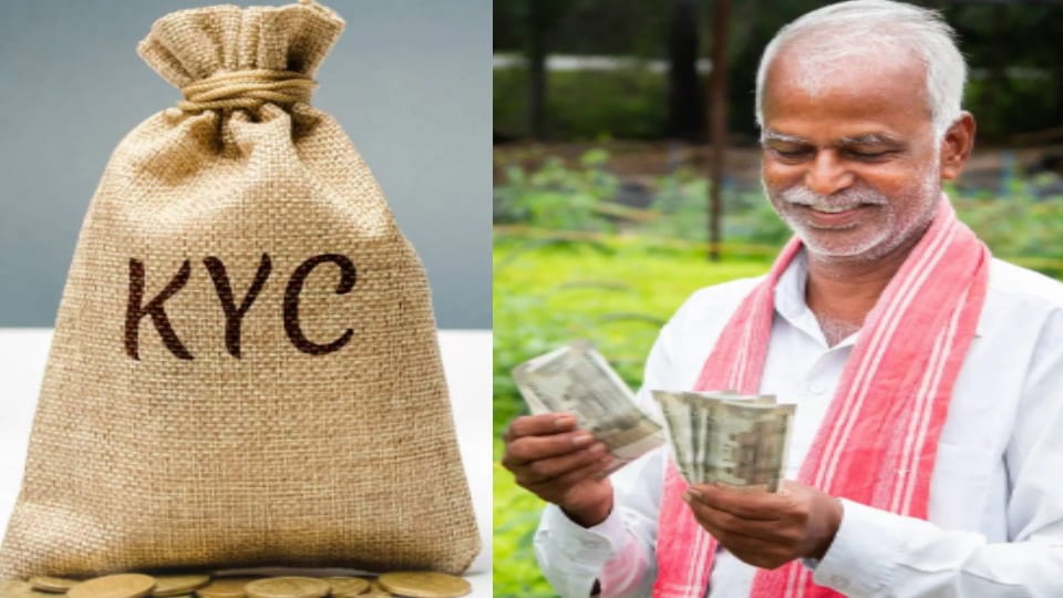 UP: Farmers will get a unique ID, only then they will get PM Samman Nidhi