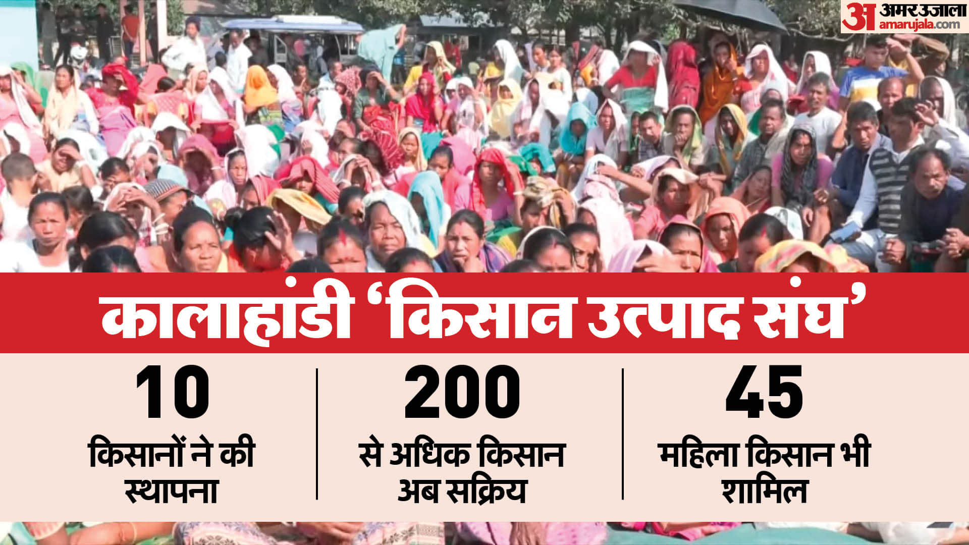 Kalahandi with less resources is writing a new saga of vegetable revolution- PM Modi mann ki baat