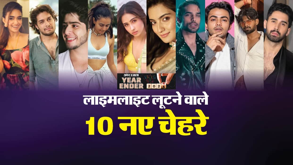 10 promising faces of 2024 who made their debut in hindi movies hardki zunaid lisa Mishra Lakshy Sparsh
