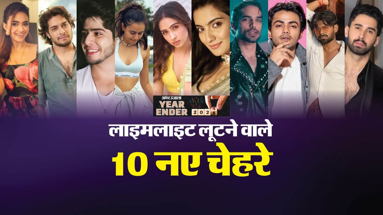 10 promising faces of 2024 who made their debut in hindi movies hardki zunaid lisa Mishra Lakshy Sparsh