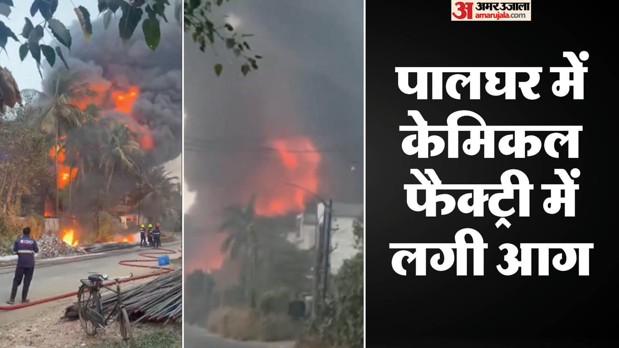 maharashtra MIDC Boisar Fire Updates Massive fire engulfs chemical units hindi news