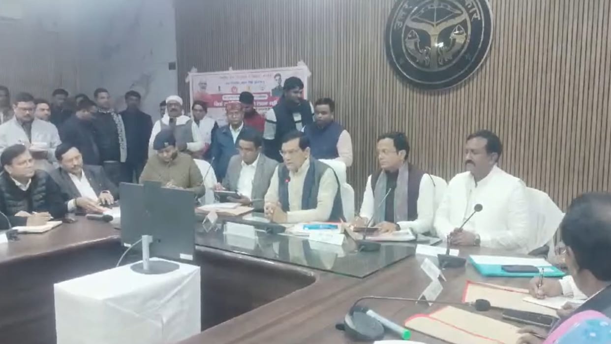 Urban Development Energy Minister's review meeting in Bhadohi Instructions given to officers