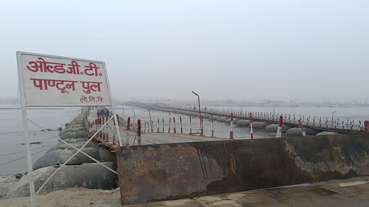Prayagraj Magh Mela: Work on laying pontoon bridge and checkered plates will begin from November 1