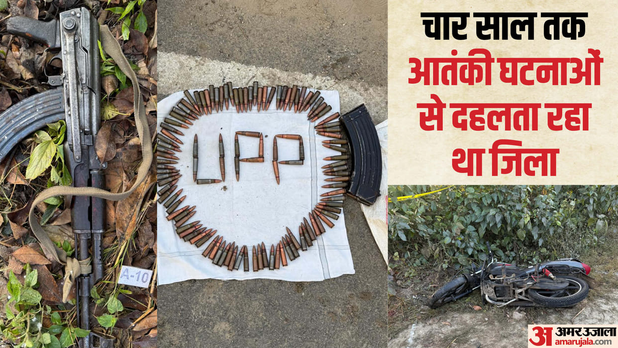 Pilibhit Encounter News Udhamsingh Nagar bears pain of dark memories of Khalistan terror in the past