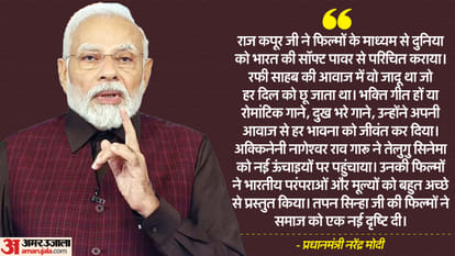 PM Modi Mann Ki Baat Today Live Updates Prime Minister Narendra Modi’s Monthly Radio Program 117th Episode