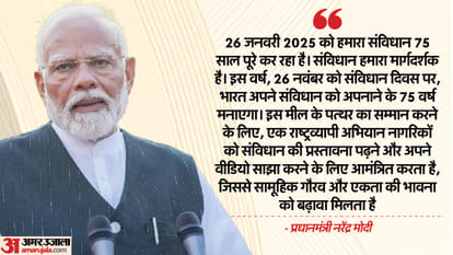 PM Modi Mann Ki Baat Today Live Updates Prime Minister Narendra Modi’s Monthly Radio Program 117th Episode
