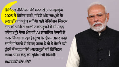 PM Modi Mann Ki Baat Today Live Updates Prime Minister Narendra Modi’s Monthly Radio Program 117th Episode