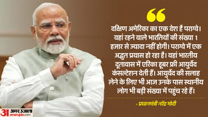PM Modi Mann Ki Baat Today Live Updates Prime Minister Narendra Modi’s Monthly Radio Program 117th Episode