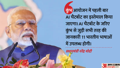 PM Modi Mann Ki Baat Today Live Updates Prime Minister Narendra Modi’s Monthly Radio Program 117th Episode