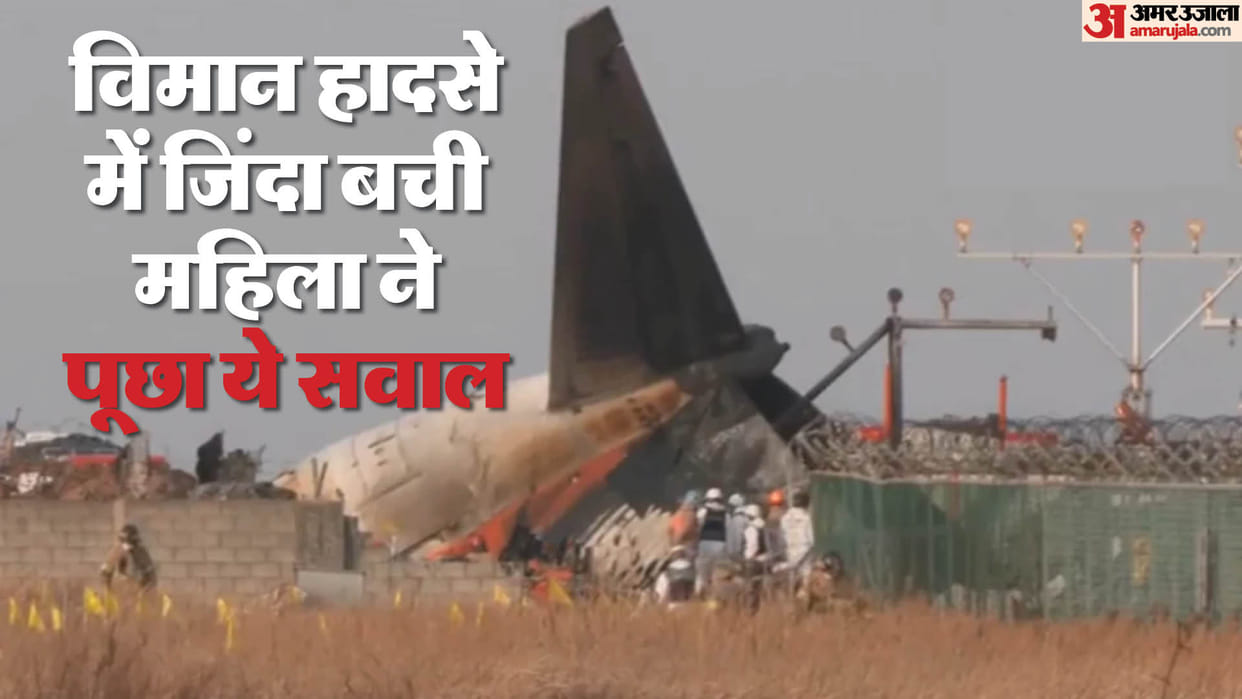 South Korea: Muan Airport plane crash survivor asks what happened