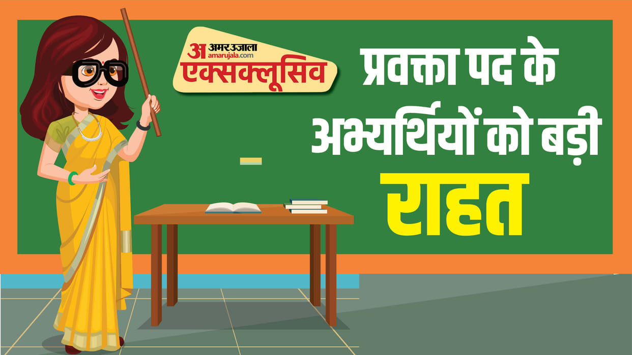 Personnel department approves amendment in Uttarakhand spokesperson recruitment service rules