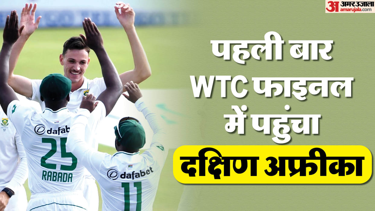 South Africa Qualified for WTC Final 2025 Points Table After SA vs PAK Test Match Scorecard Result