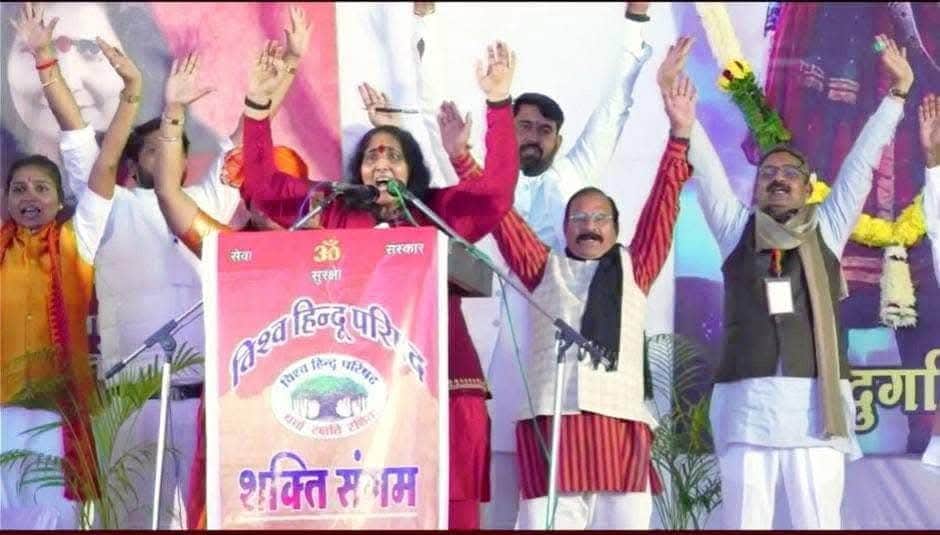 35,000 Matrishakti participated in the Shakti Sangam of VHP, Matrishakti, Durga Vahini