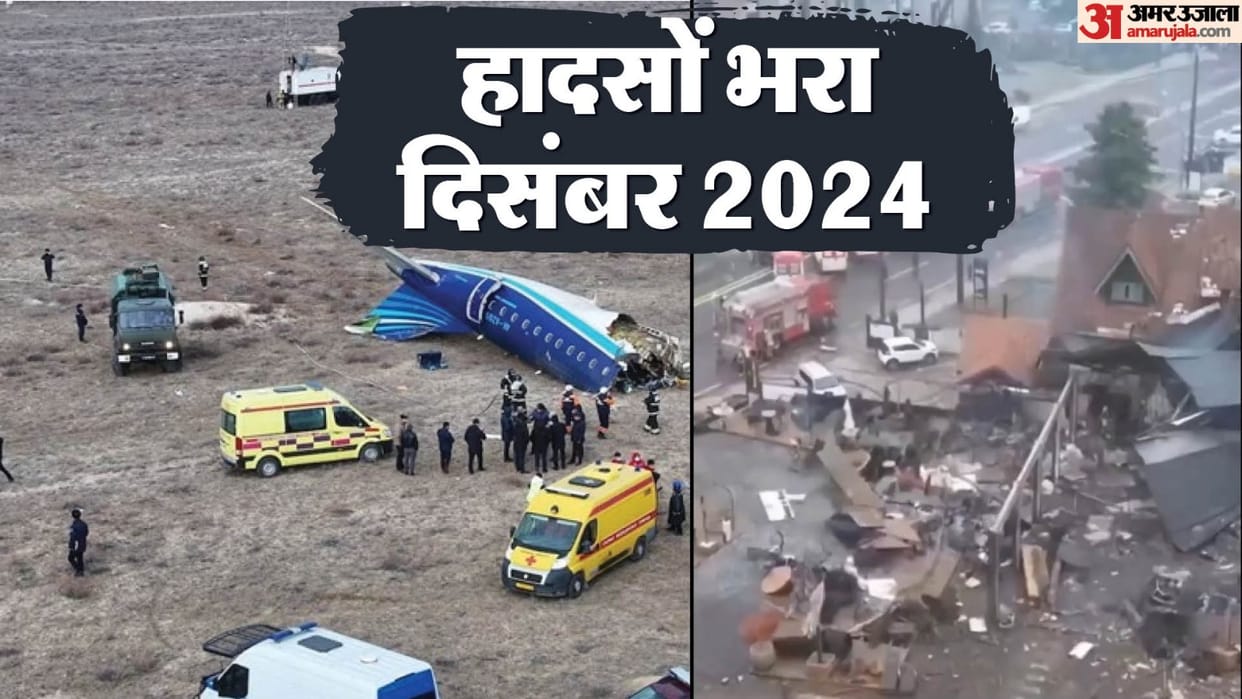 plane crash South Korea Azerbaijan Airlines brazil Papua New Guinea crash