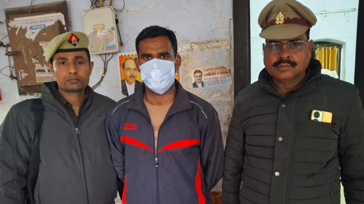 Woman murder exposed: Sipahi murdered a lady in Amethi.