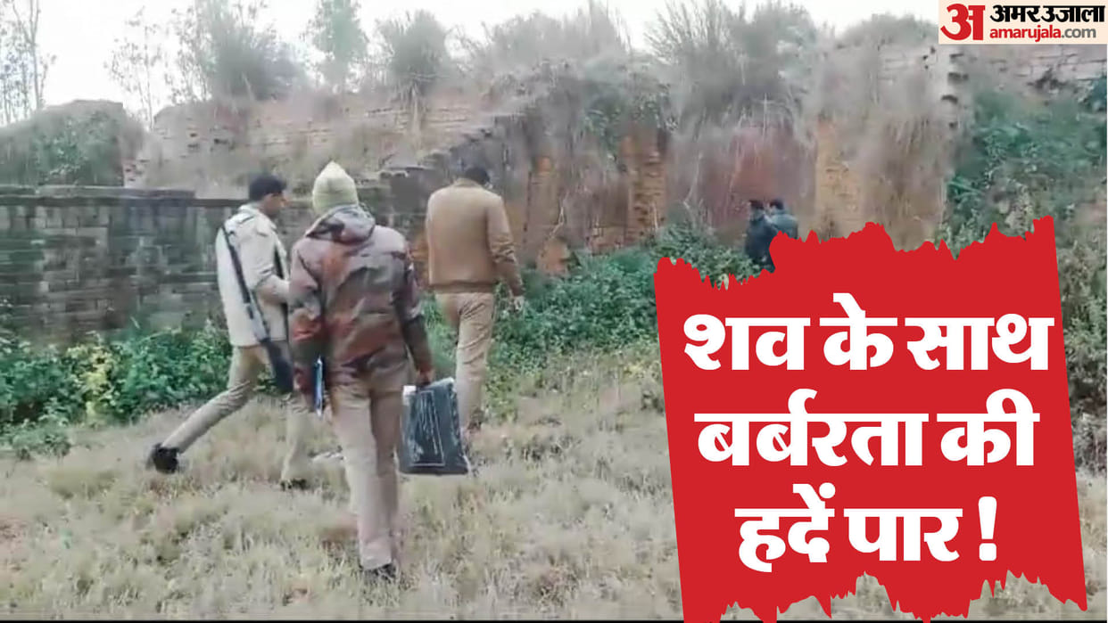 Woman was strangulated to death in Bareilly Her face was disfigured An attempt was also made to burn body