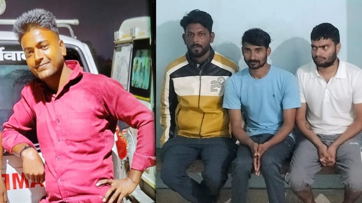 Bihar News : Ambulance driver murder case at PMCH, patna bihar police arrested accused from west bangal