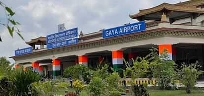 Bihar News: Drugs worth eight crores recovered from Gaya Airport, Customs, Smugglers, Chhattisgarh, Crime