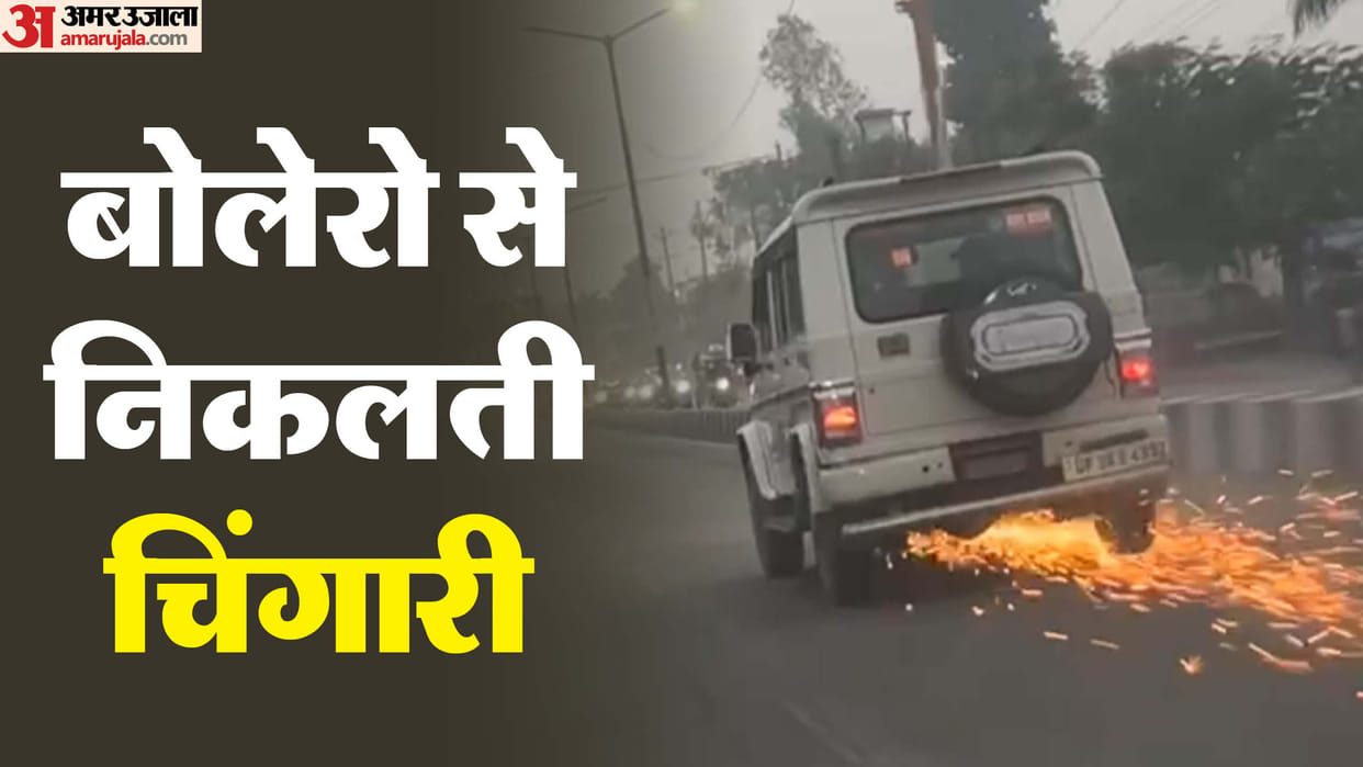 Bolero driver hit bike and dragged it for two kilometers In Sambhal see video