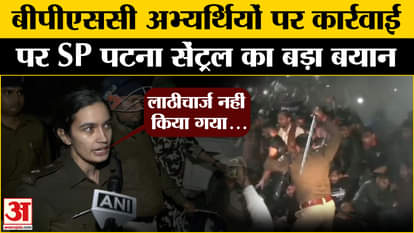 BPSC Students Protest: What did SP say on the action against BPSC candidates