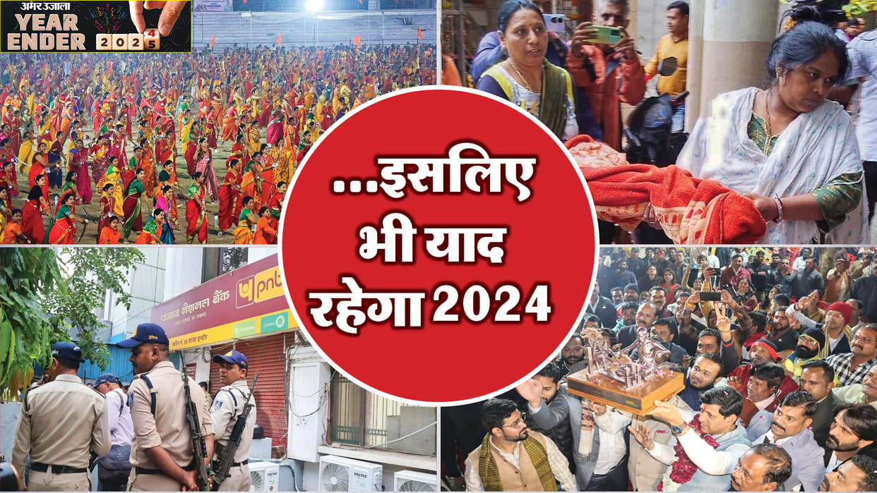 Year Ender 2024: Indore has a record of being the best in plantation and cleanliness