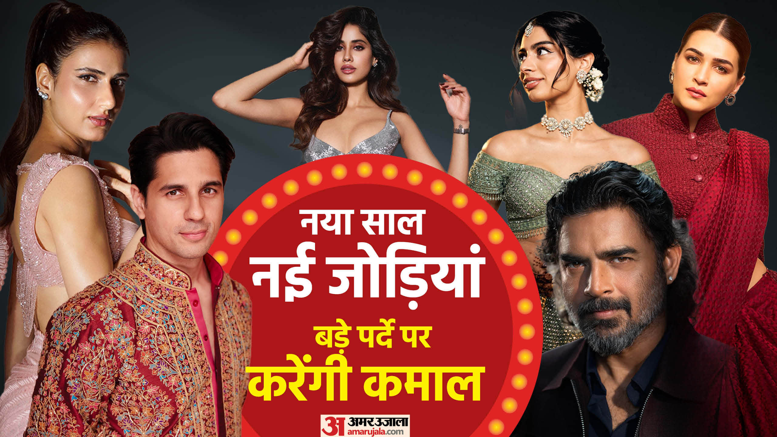 New onscreen Pairs for 2025 Siddharth Malhotra Janhvi Kapoor Dhanush Kriti Sanon R Madhvan Fatima Sana Sheikh