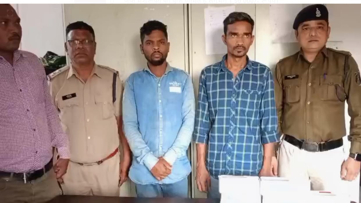 CG Crime news: Raipur police Two smugglers arrested including an interstate accused