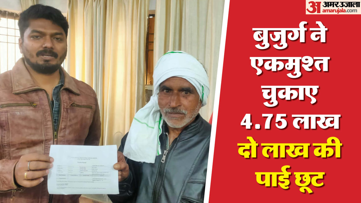 A man paid his electricity bill worth 4.75 Lakh Rupees.