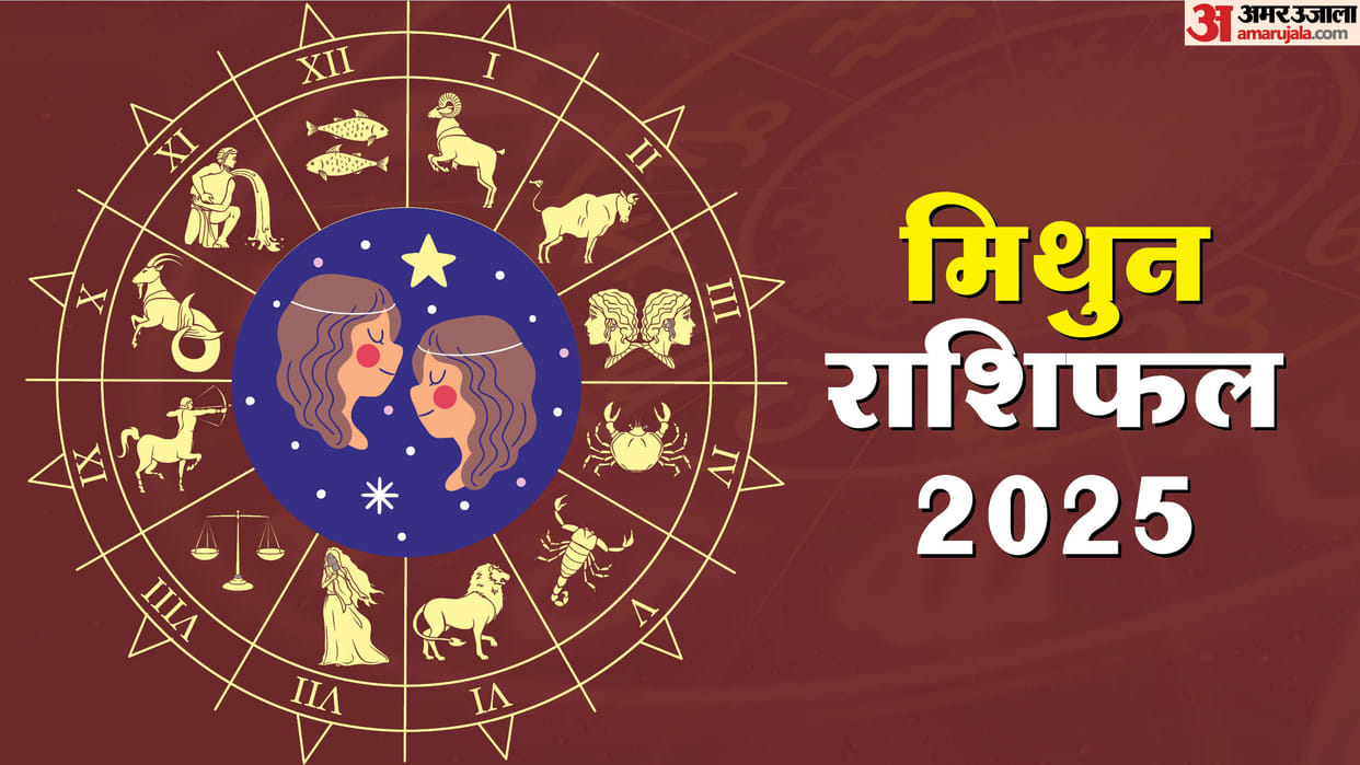 Mithun Varshik Rashifal 2025 Gemini Yearly Horoscope Mithun Rashi Ka Varshik Rashifal in Hindi