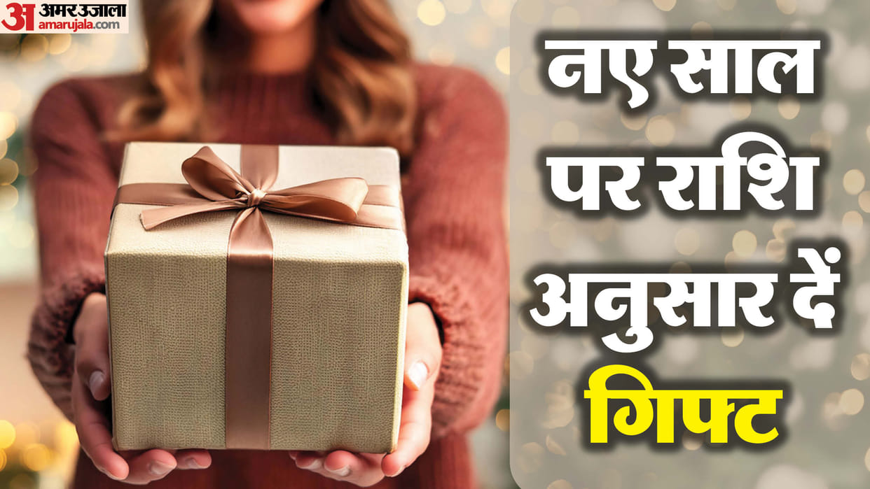 New Year Gift According to your zodiac sign gift ideas for new year 2025