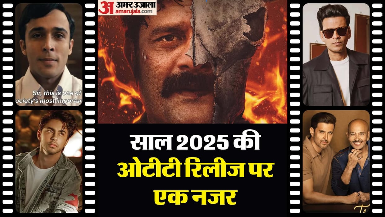 OTT Release 2025 Aryan Khan Dictatorial Debut Paatal Lok Season 2 The Family Man 3 The Roshans Black Warrant