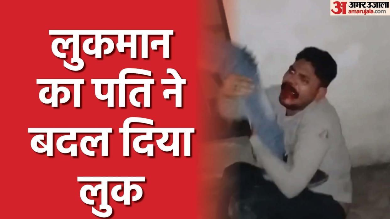 woman husband beat up man who entered house calling him her lover