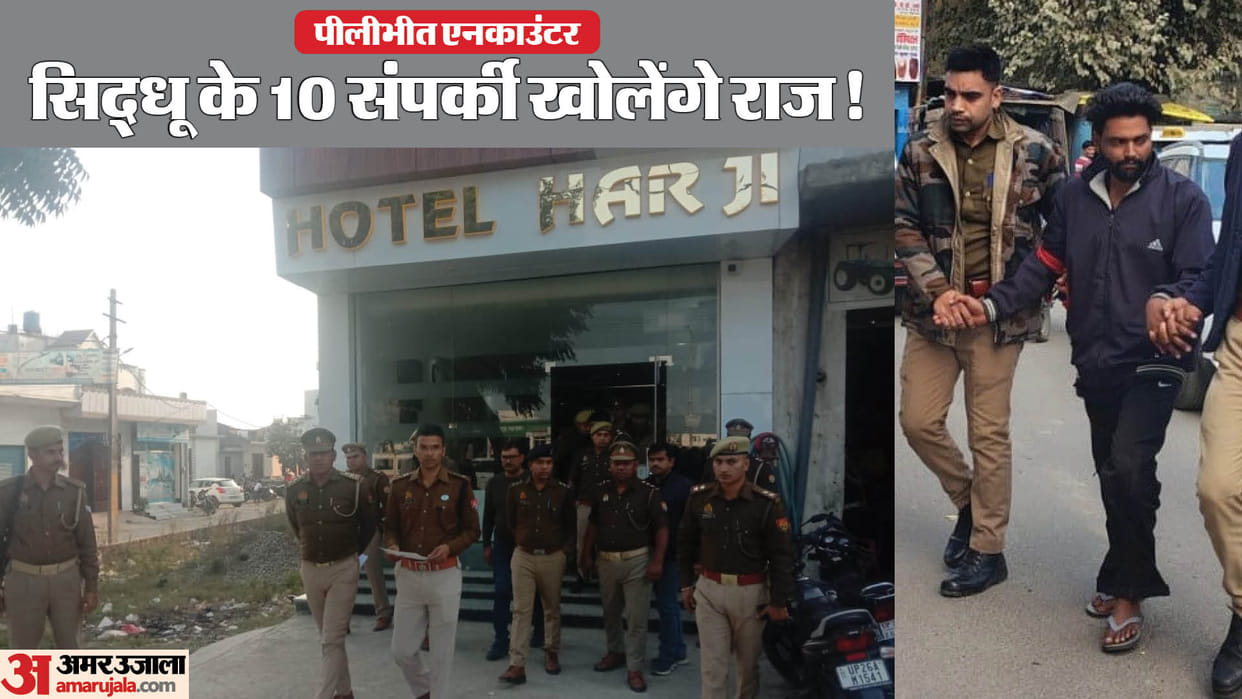 Pilibhit Encounter Who did terrorists meet police scanned cameras of 60 shops to find out