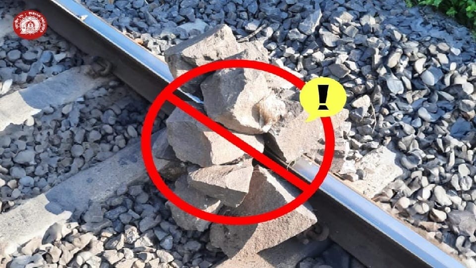 Accused arrested in case of blocking rail track in Bilaspur