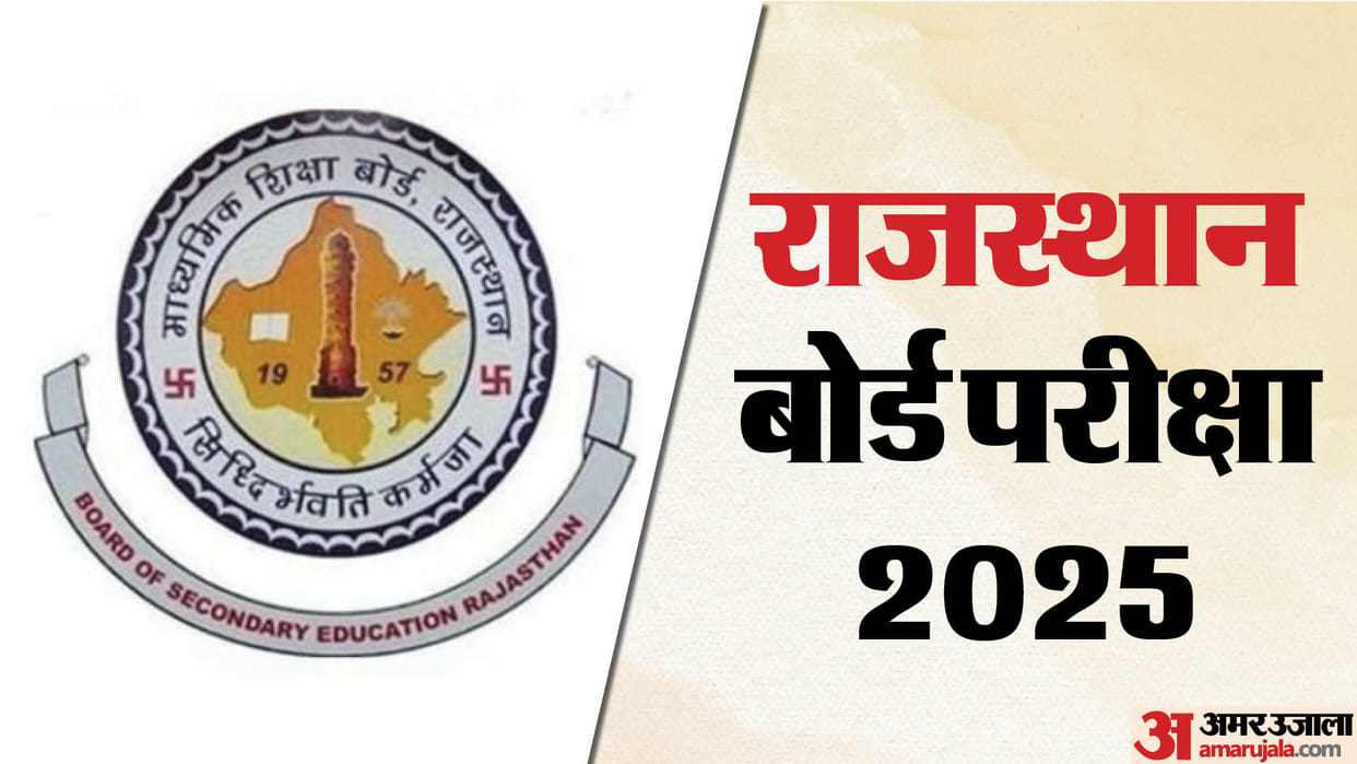 RBSE Rajasthan Board 10, 12 Exam Datesheet 2025 awaited at rajeduboard.rajasthan.gov.in; Check latest update