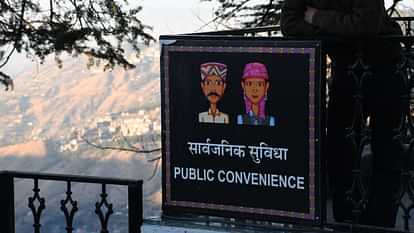 shimla public toilet municipal corporation women and men to pay rs 5 urine charge