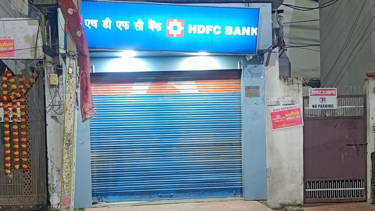 Jammu News: ATM closed at night, one has to travel around the city to withdraw money, questions raised on secu