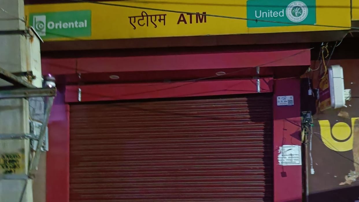 Jammu News: ATM closed at night, one has to travel around the city to withdraw money, questions raised on secu