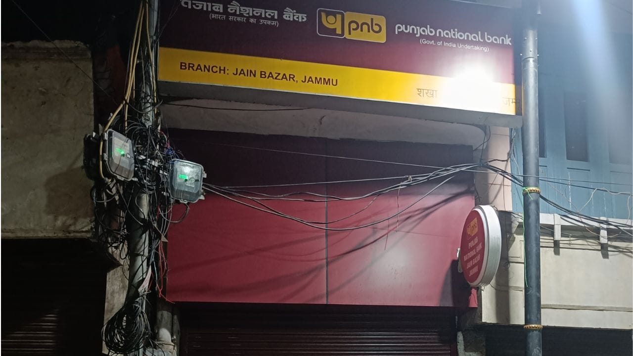 Jammu News: ATM closed at night, one has to travel around the city to withdraw money, questions raised on secu