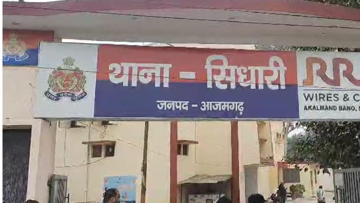 Teacher embarrassed objectionable comment on social media video viral in azamgarh